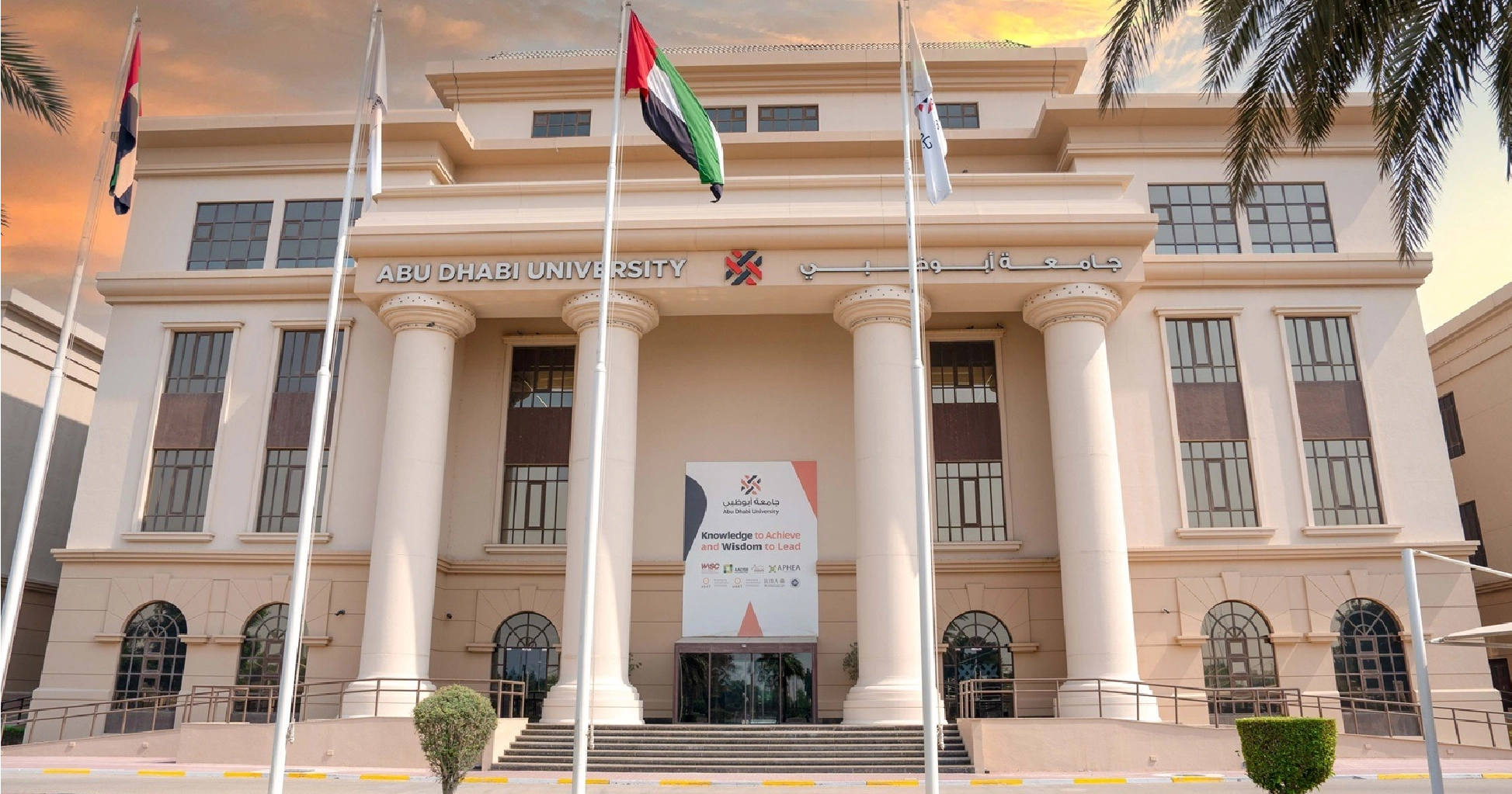 Abu Dhabi University